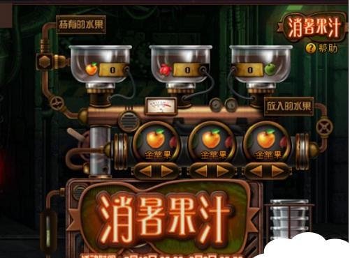 DNF草莓甜瓜金苹果怎么获得|DNF草莓甜瓜金苹果获取方法