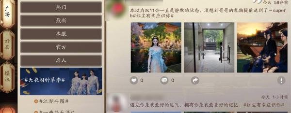 天涯明月刀客栈功能如何使用？