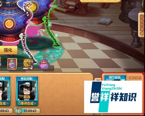 QQ魔法卡片怎样炼卡升级快