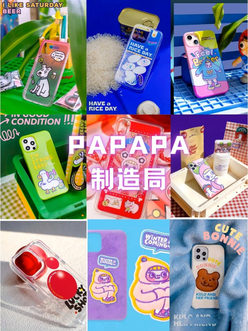 淘宝有哪些值得入手的宝藏手机壳店铺，可以推荐一下吗？