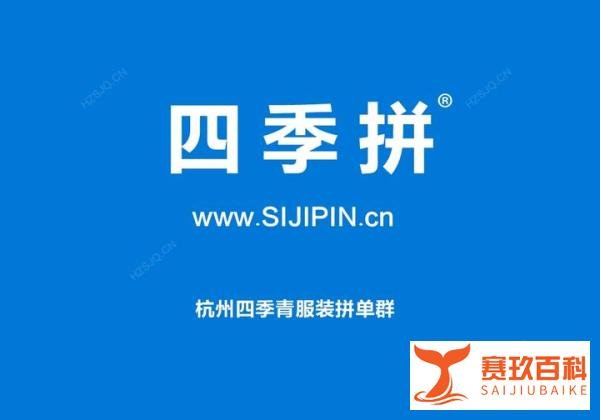 杭州四季青散客零买衣服砍价攻略，去哪里如何买怎么买？