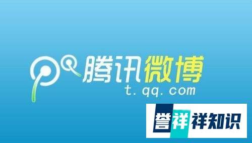 怎么关闭QQ微博
