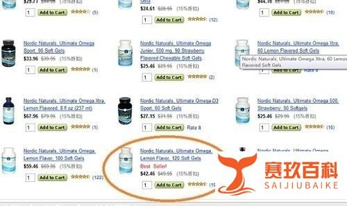 iherb新手省钱策略：海淘最省最快上手攻略