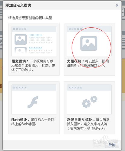 怎么样才能把QQ空间弄的很漂亮?