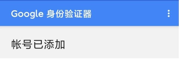 Epic双重认证怎么完成
