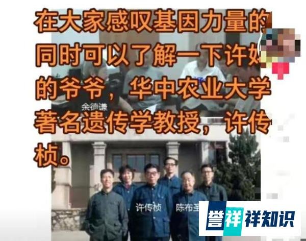 被错换的人生，郭威本应出生在书香家庭，曾姥爷是遗传学教授