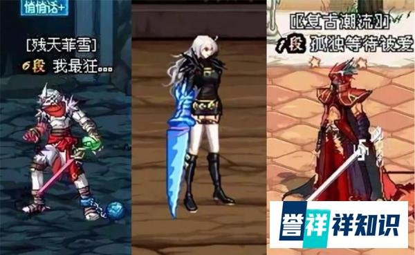DNF：唯一一把5级SS巨剑，外观超越泰拉，曾是暴走最强换装
