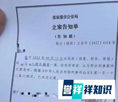 网购手机纠纷：易联购涉嫌诈骗？优乐购机是否被构陷？