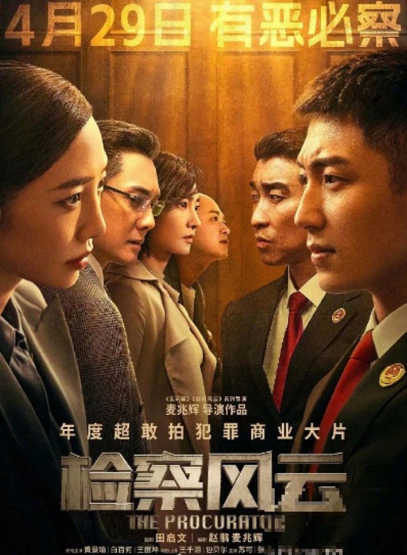 五分熟电影完整版在哪看
