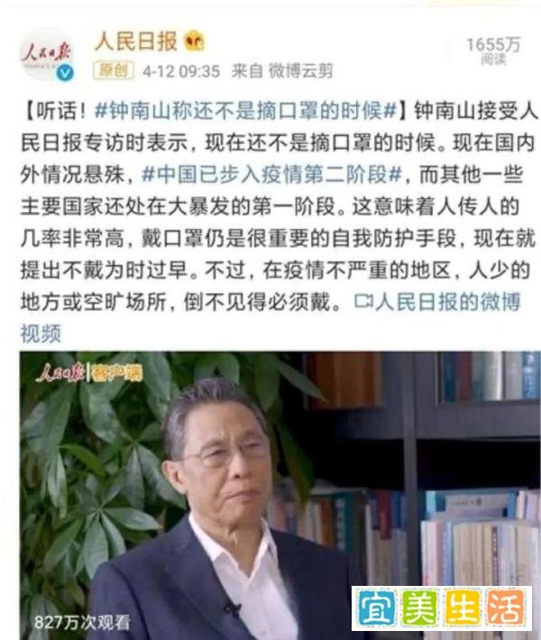 全国各地摘口罩时间表出炉？官方回应了！