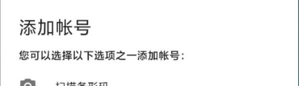 Epic双重认证怎么完成