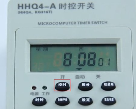 路灯如何开关啊？