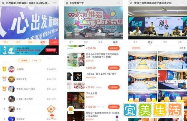 广交会线上直播怎么做