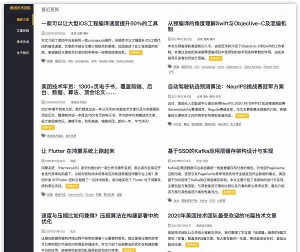 国内有哪些顶级技术团队的博客值得推荐？