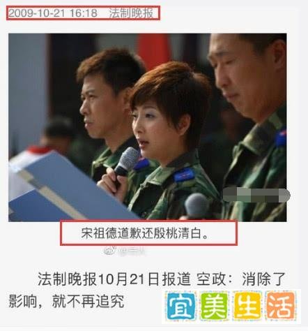 殷桃再谈被包养事件，直言十年前会选择哭，十年后会直接告你