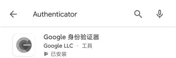 Epic双重认证怎么完成