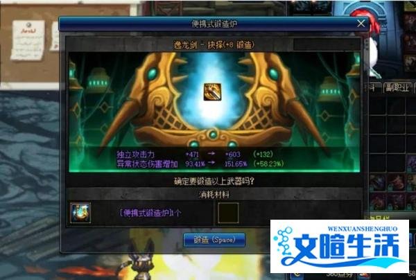 DNF:最难锻造的武器,锻8堪比土豪增幅20,随身携带氧气才敢上