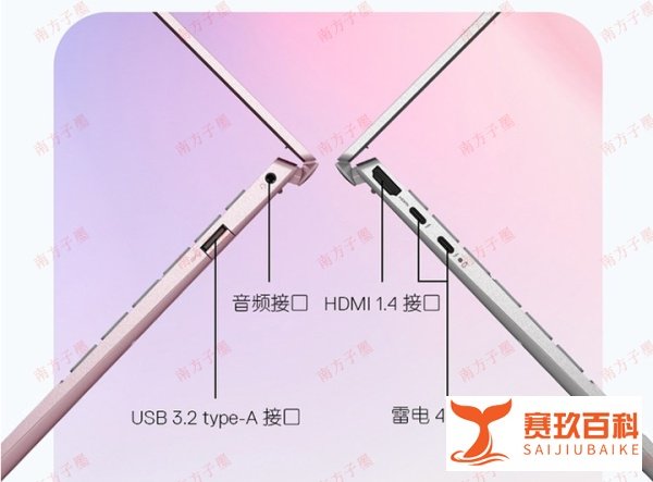 灵越13 pro 5310和5320有什么区别,哪个更好?
