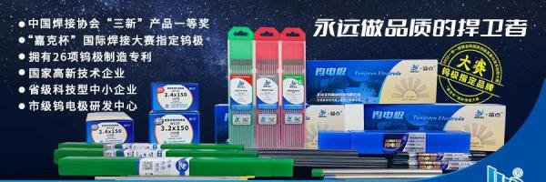 焊缝一级片、二级片、三级片如何区分？