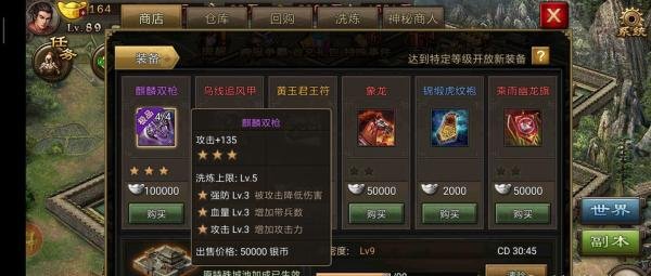 《攻城掠地》新手攻略 前期怎么拿典韦