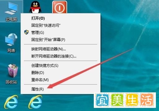 Win10如何开启或关闭硬盘写入缓存策略