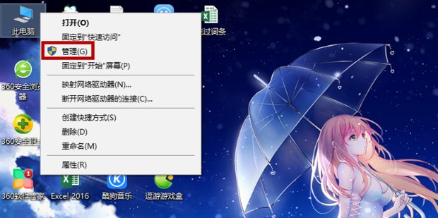 光驱为什么老是会自己弹出来呢？