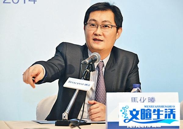 马化腾谈华为事件：拿来主义的空间变得越来越少