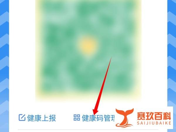 小孩子没有手机怎么申请行程码