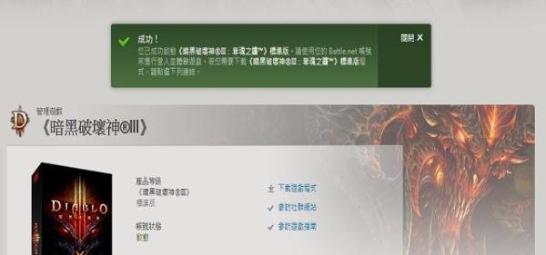 暗黑3如何升级夺魂之镰？暗黑3 cdkey如何升级
