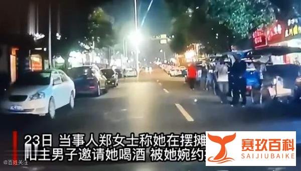 温州女摊主拒陪酒遭赤膊男子追砍，犯罪嫌疑人已被刑事抓捕