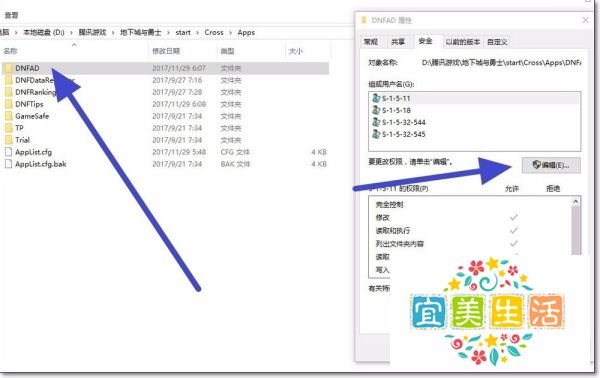 dnf个人空间怎么关?