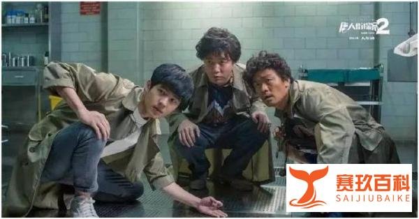 《唐人街探案2》33亿票房，到底值不值？
