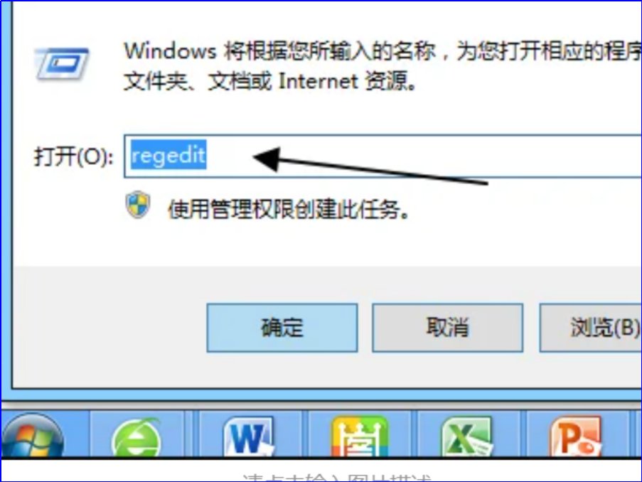 电脑开机时出现加载资源文件失败怎么回事？