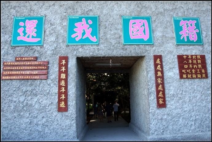 年年难过年年过,处处无家处处家,下句是什么？