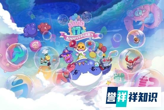 DNF：万物皆可校园风！日服17周年庆典相关内容报道