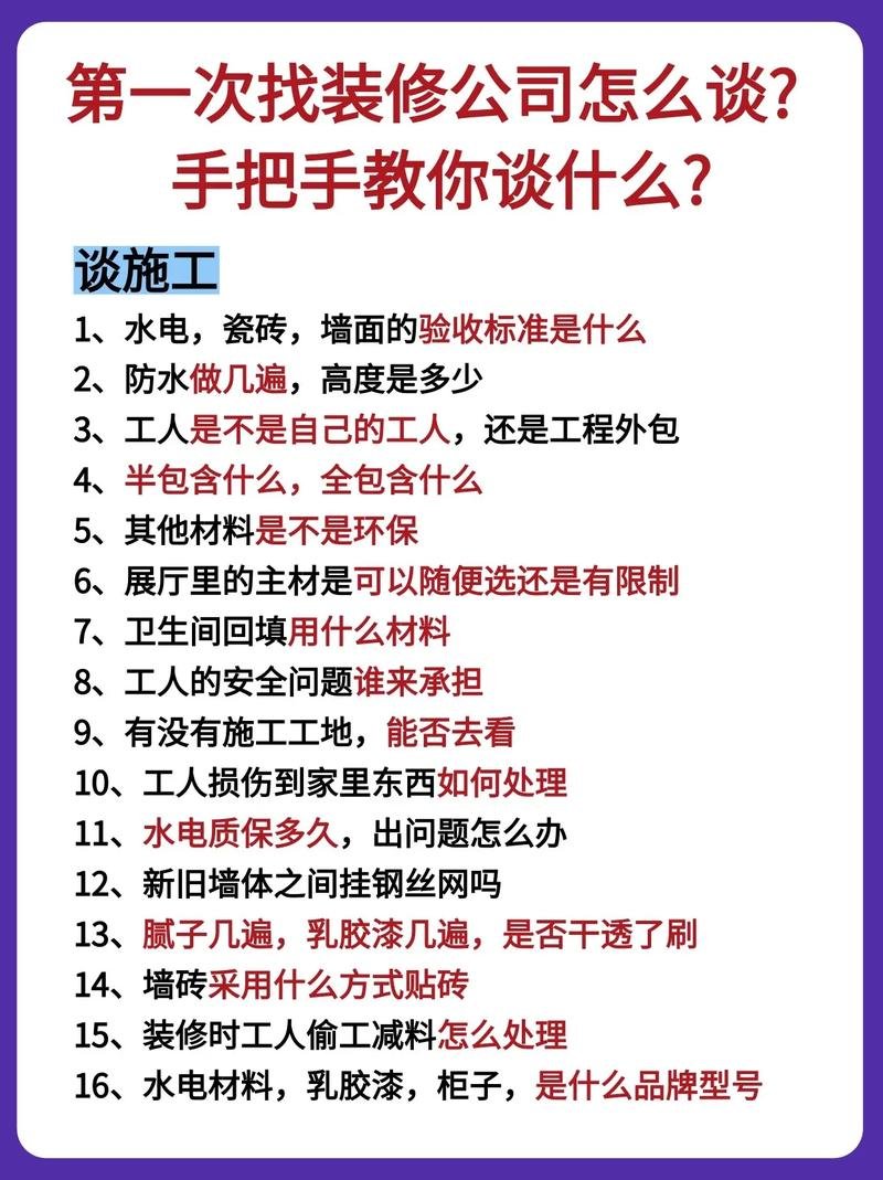 装修公司报价后能砍价多少