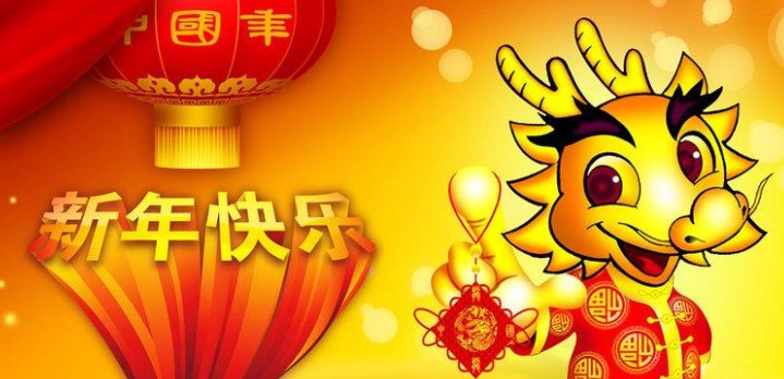 立春代表属什么生肖