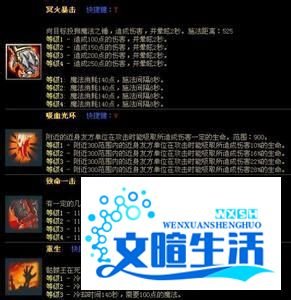 dota骷髅王snk攻略