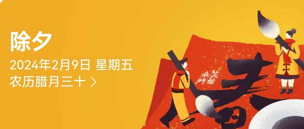 2023年最后一天是星期几？