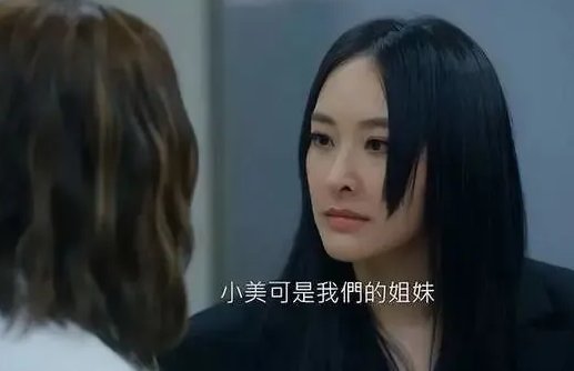 美丽战场结局是什么