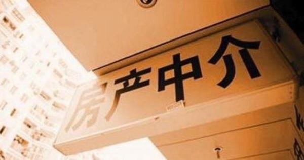 贝壳找房准备上市了，我们打工者今后租房买房价格会不会更高？
