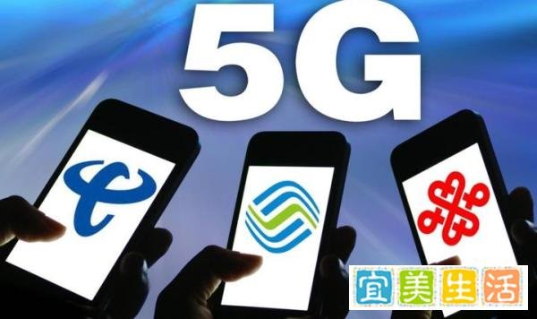 三大运营商4G套餐逐渐消失的原因是什么?