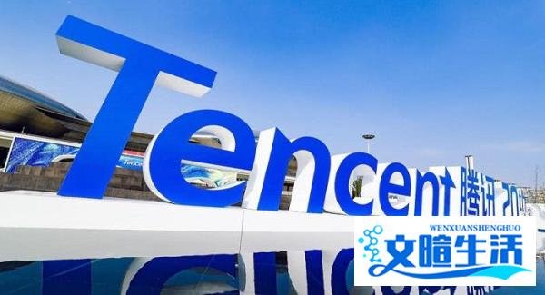 马化腾谈华为事件:拿来主义的空间变得越来越少