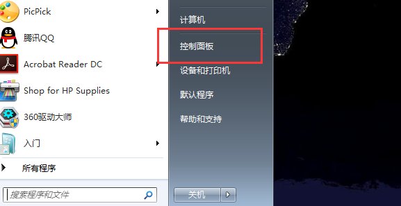 打印机无法打印测试页怎么办？