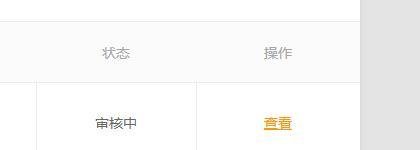 uc订阅号怎么发文章