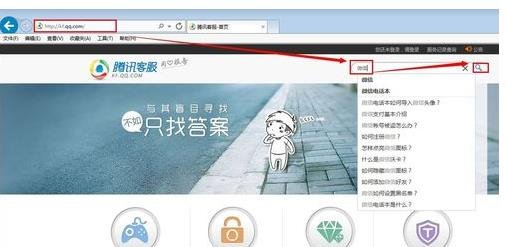 登录微信的时候提示“你操作频率过快，请稍候重试” 是怎么回事？