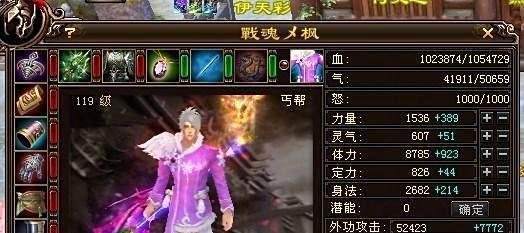 天龙八部3什么职业好玩