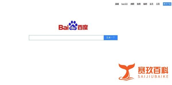 百小度怎么关闭,如何彻底关闭百小度