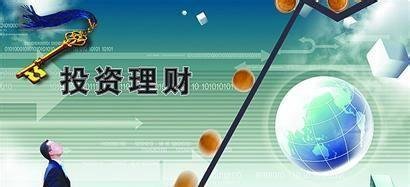 投资理财天天分红
