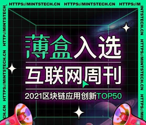如何玩转元宇宙
